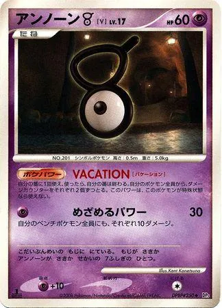Japanese Cry from the Mysterious Unown V Pokémon card